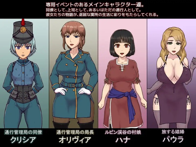 帝国入境所|中文官网封面