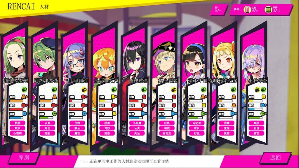 多娜多娜一起做坏事吧插画