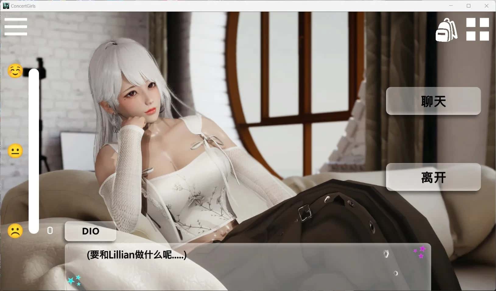 游戏画面5