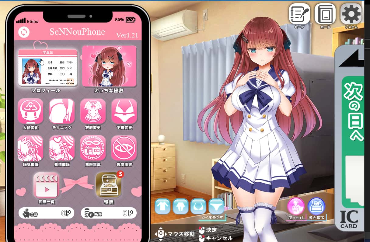 游戏画面4