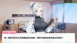 游戏截图6