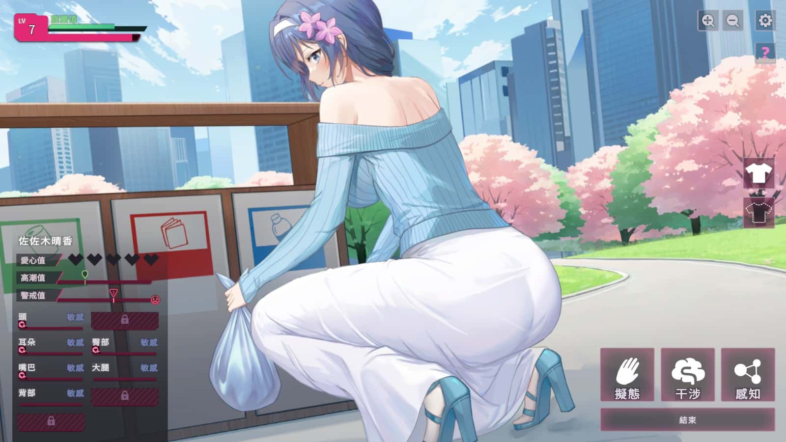 视觉数据5