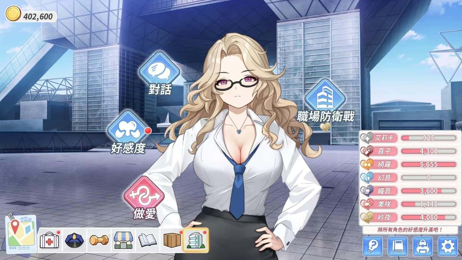 游戏截图3
